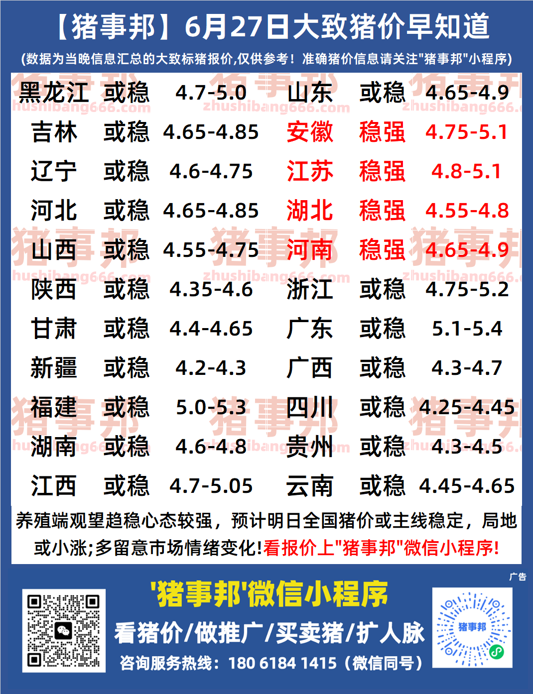 c3798837-82af-445d-9f12-97a2280b4fae.png