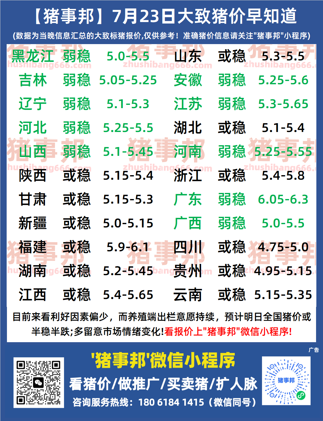 f4f39cff-cad3-46f3-9152-4251a79924e8.png