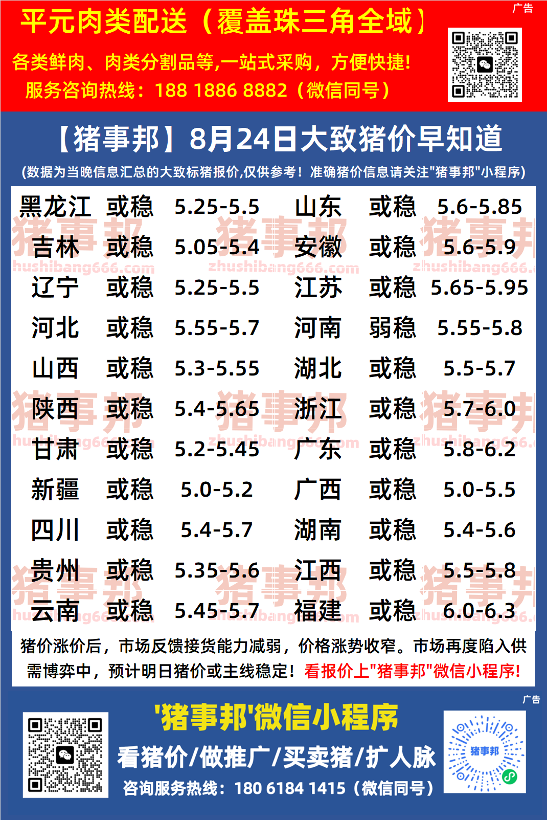 e032218d-935f-47ef-8a2f-088c8633c08b.png e032218d-935f-47ef-8a2f-088c8633c08b.png